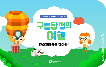 기후위기 이미지